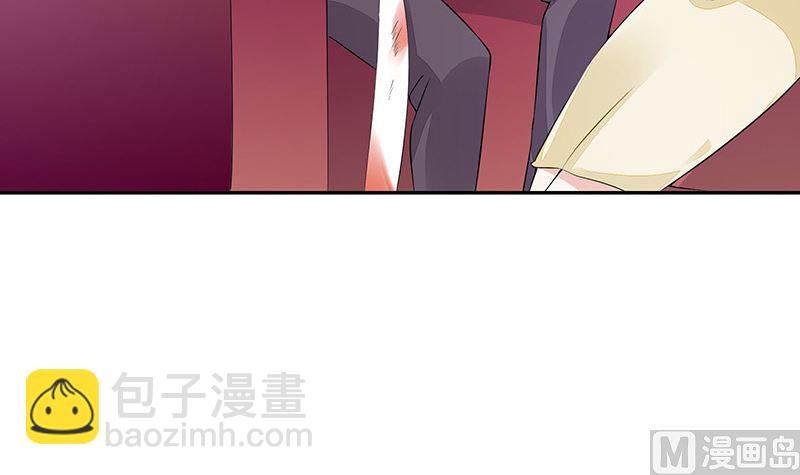 第149话 以后不准穿裙子