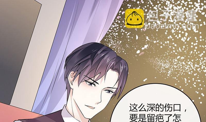 第149话 以后不准穿裙子