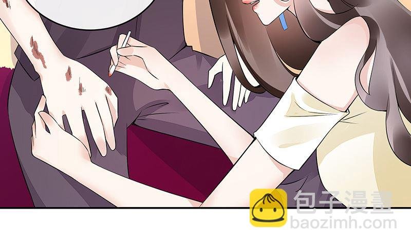 第149话 以后不准穿裙子