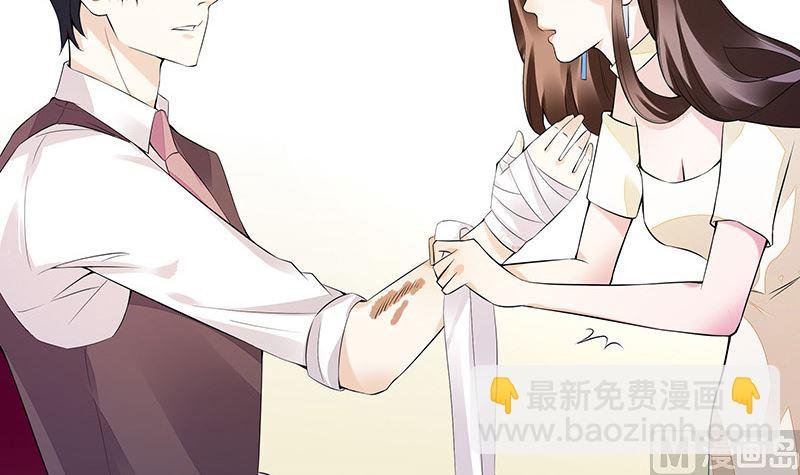 第149话 以后不准穿裙子