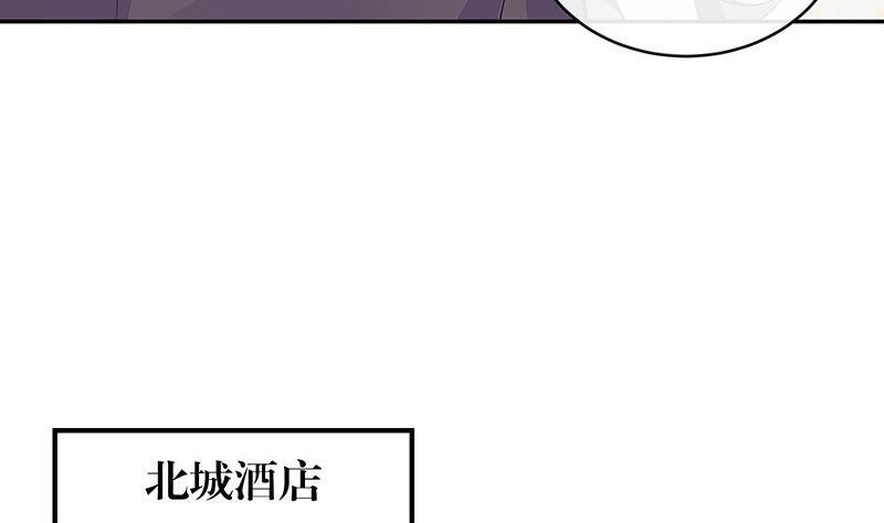 第149话 以后不准穿裙子