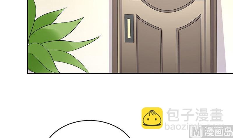 第149话 以后不准穿裙子
