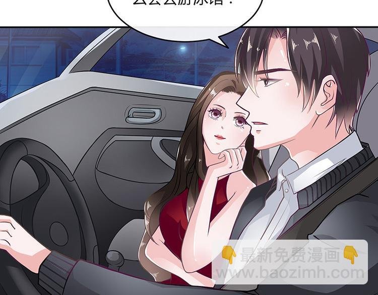 第15话 我怕被淹死