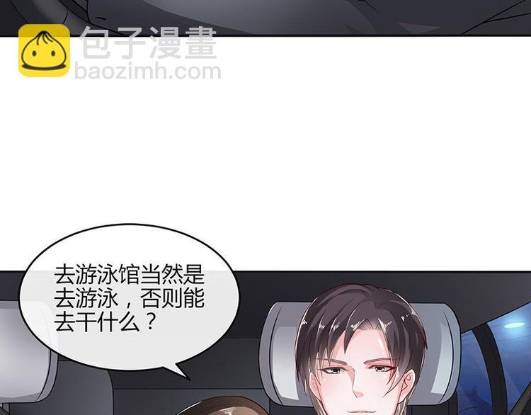 第15话 我怕被淹死