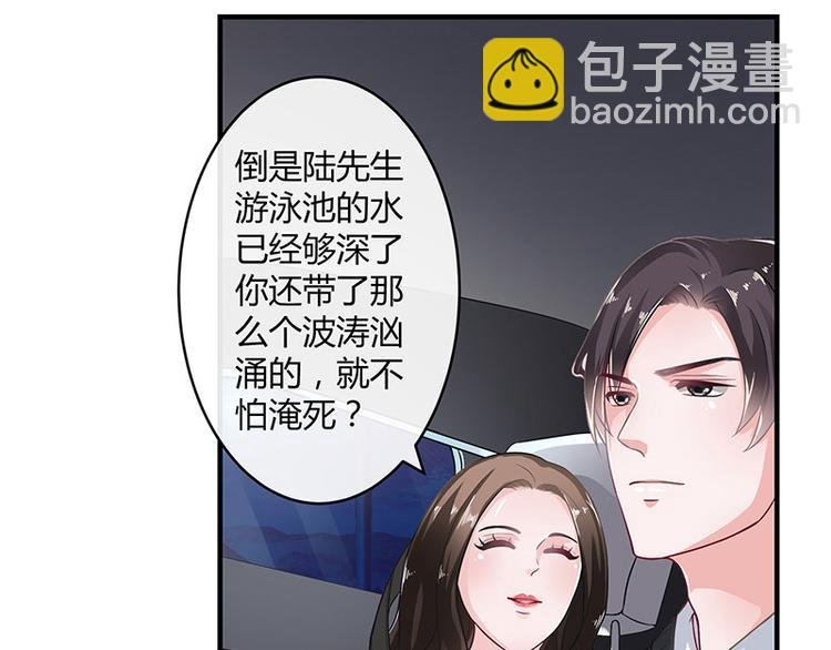 第15话 我怕被淹死