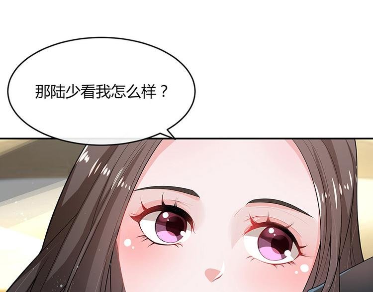 第15话 我怕被淹死