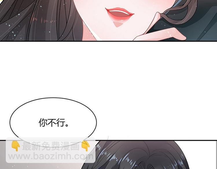第15话 我怕被淹死
