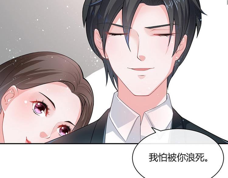 第15话 我怕被淹死