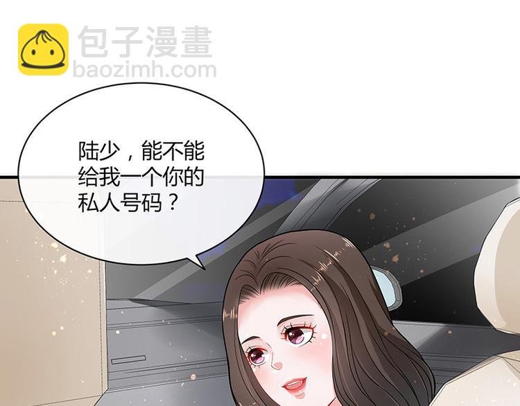 第15话 我怕被淹死