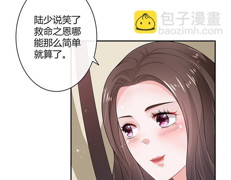 第15话 我怕被淹死