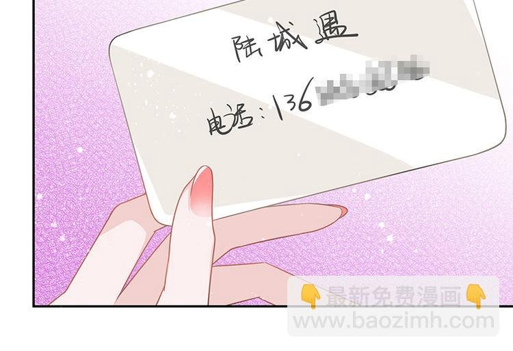第15话 我怕被淹死
