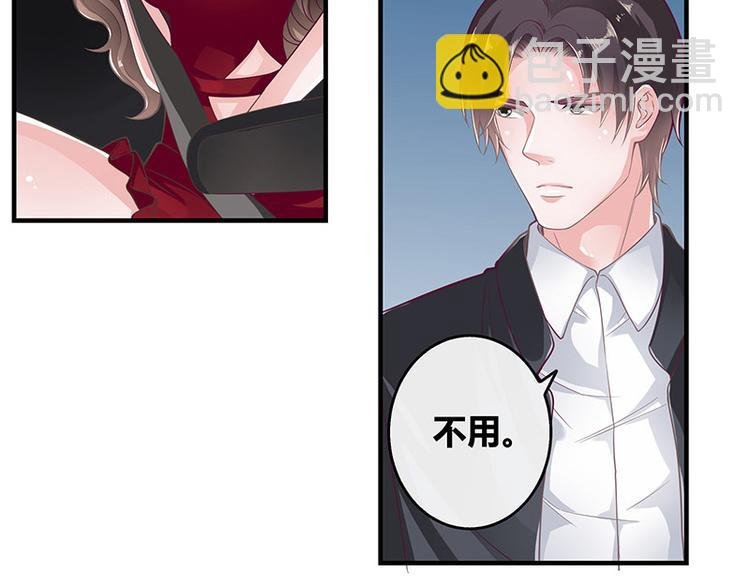第15话 我怕被淹死