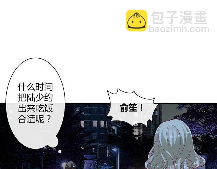 第15话 我怕被淹死