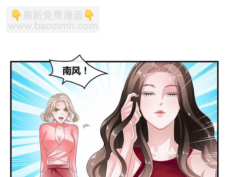 第15话 我怕被淹死