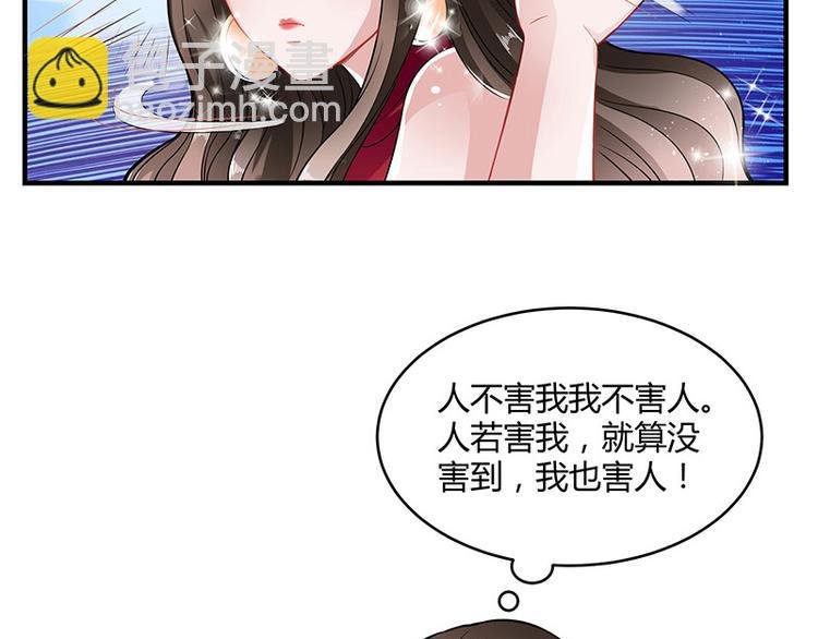 第15话 我怕被淹死