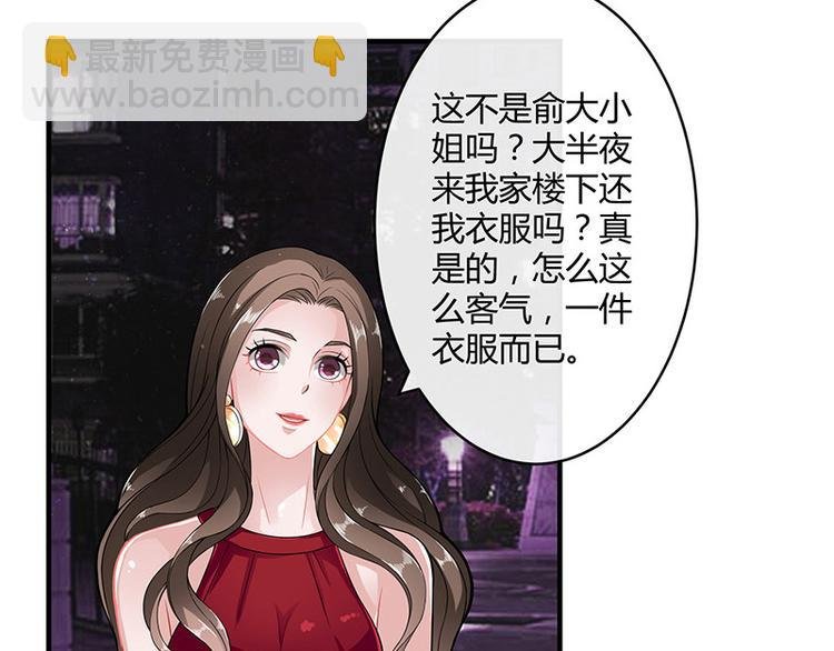 第15话 我怕被淹死