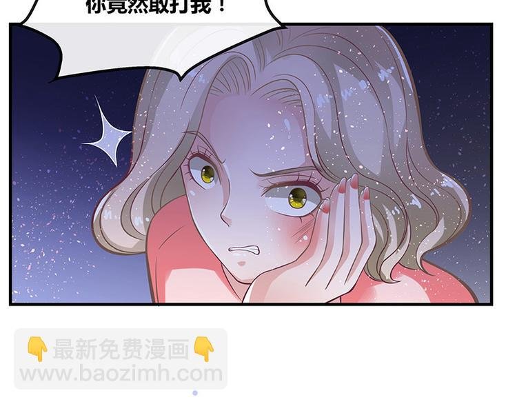 第15话 我怕被淹死