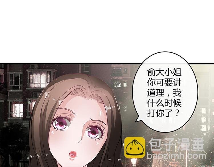 第15话 我怕被淹死