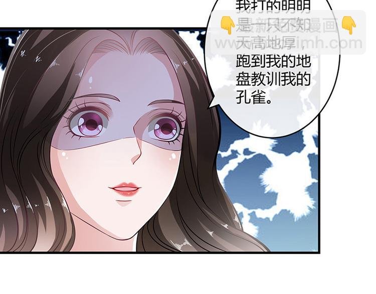 第15话 我怕被淹死