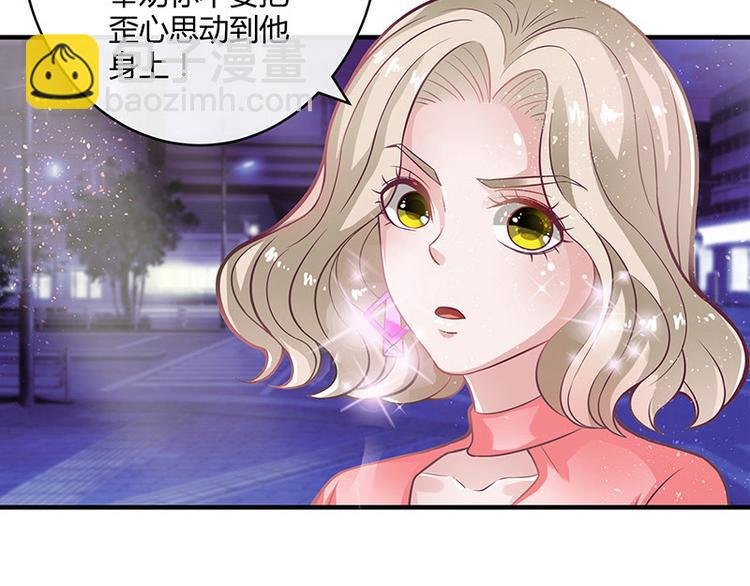 第15话 我怕被淹死