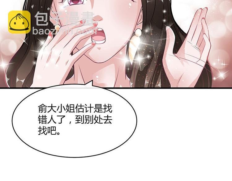 第15话 我怕被淹死
