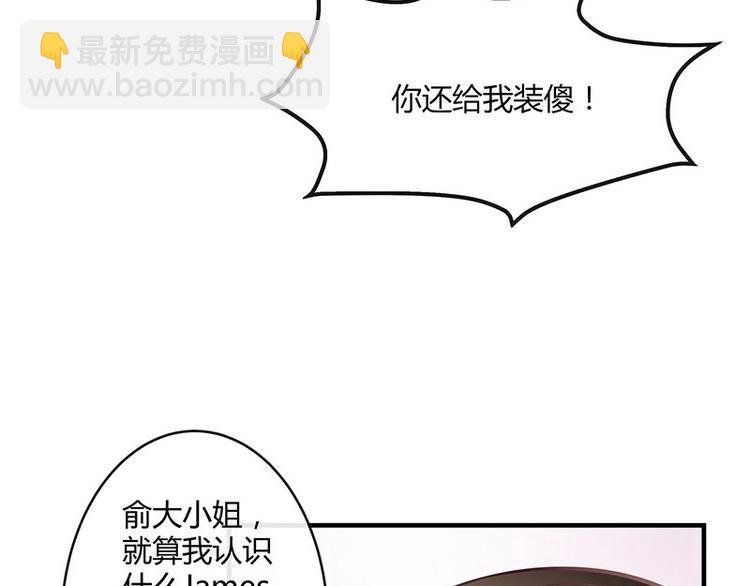 第15话 我怕被淹死