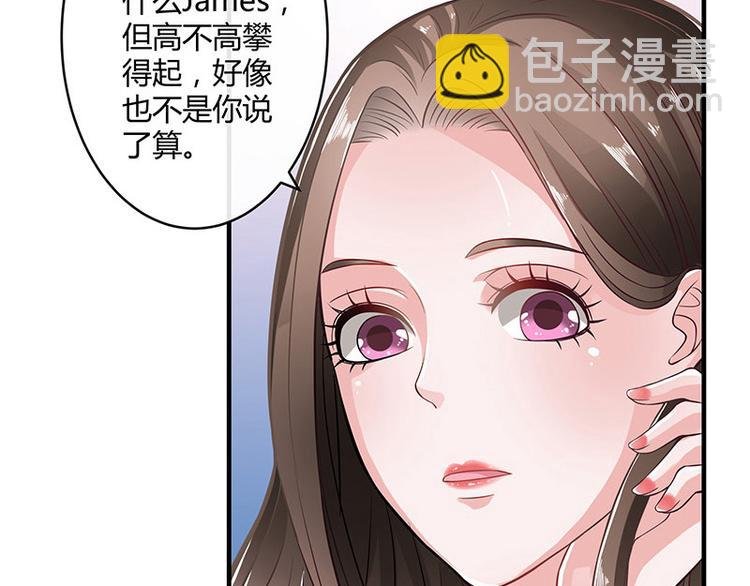 第15话 我怕被淹死