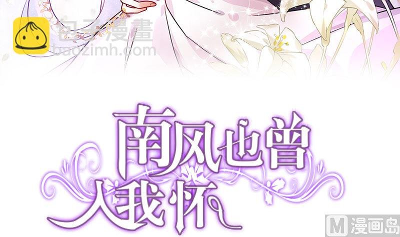 第150话 觉得她有多贵重