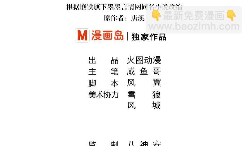 第150话 觉得她有多贵重