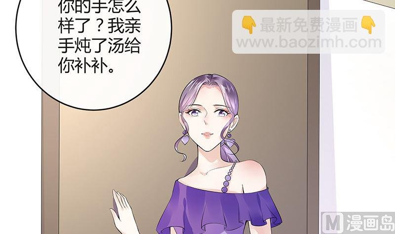 第150话 觉得她有多贵重