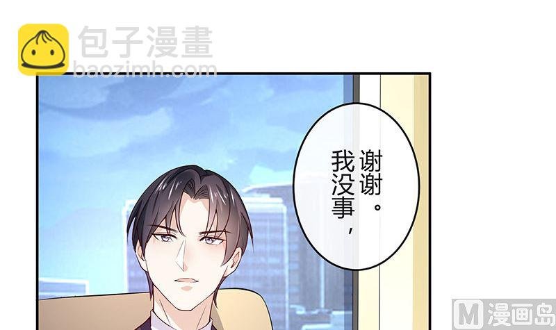 第150话 觉得她有多贵重