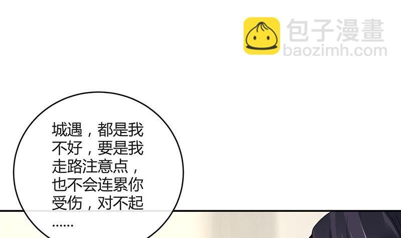 第150话 觉得她有多贵重