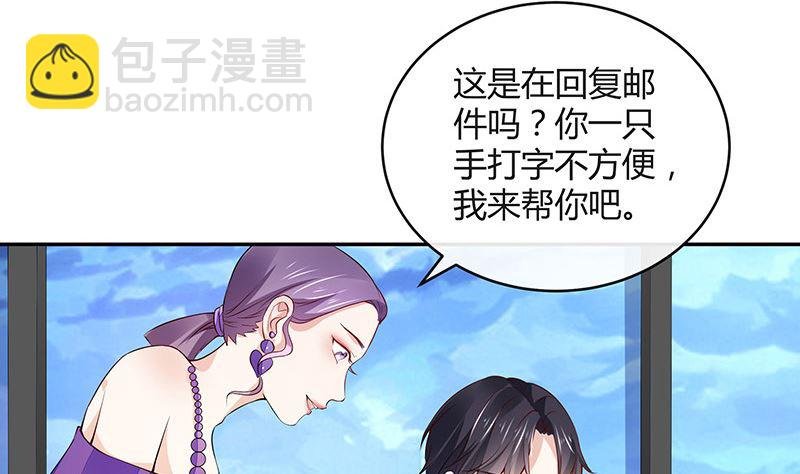 第150话 觉得她有多贵重