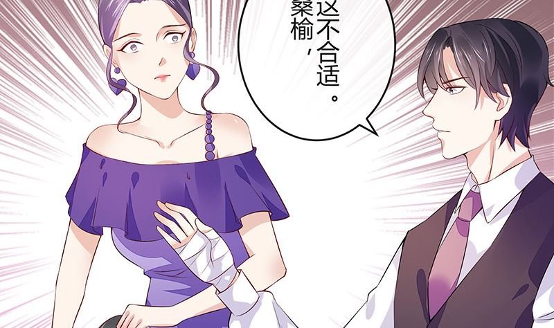 第150话 觉得她有多贵重