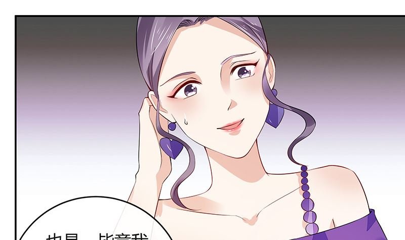 第150话 觉得她有多贵重