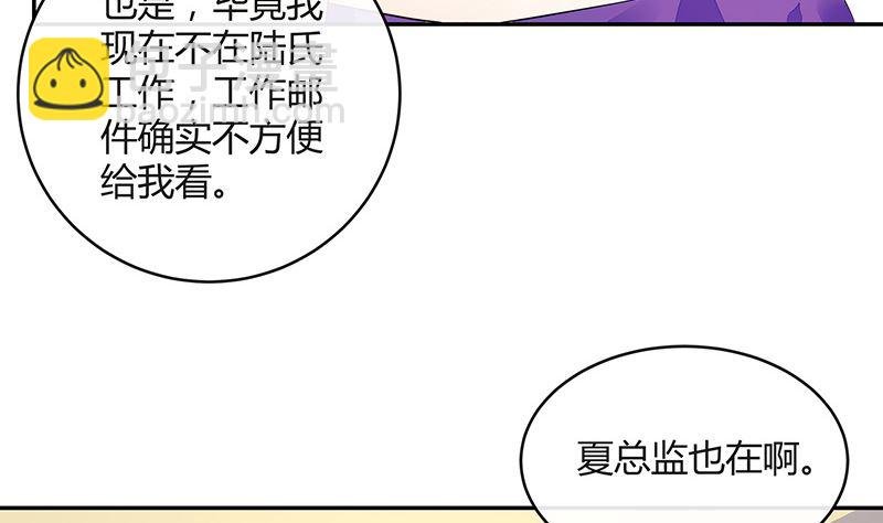 第150话 觉得她有多贵重