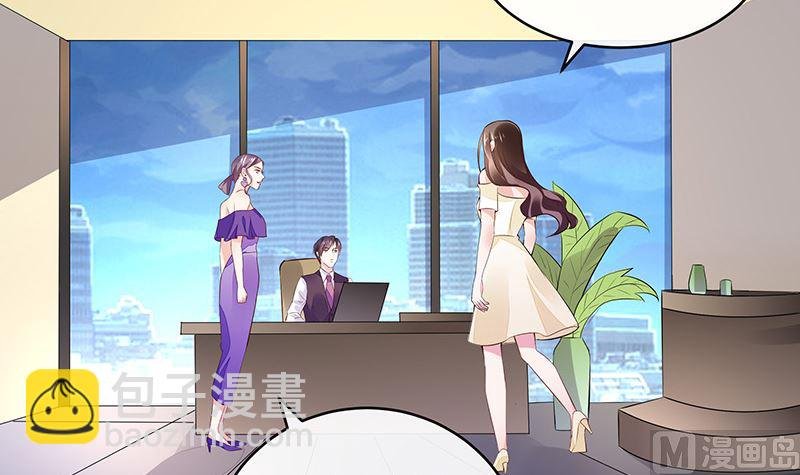 第150话 觉得她有多贵重