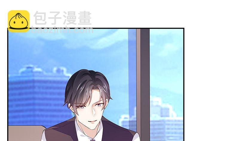 第150话 觉得她有多贵重