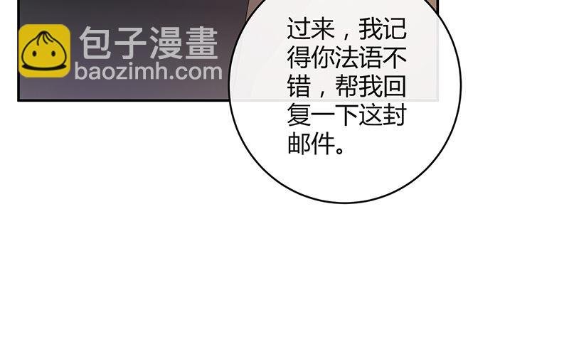 第150话 觉得她有多贵重