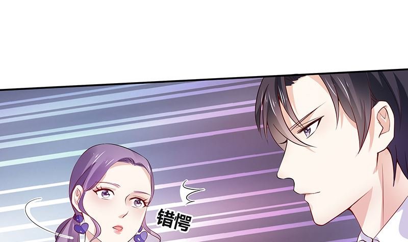 第150话 觉得她有多贵重