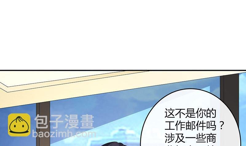 第150话 觉得她有多贵重