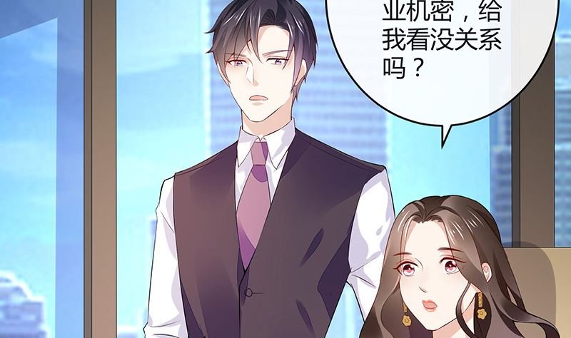 第150话 觉得她有多贵重