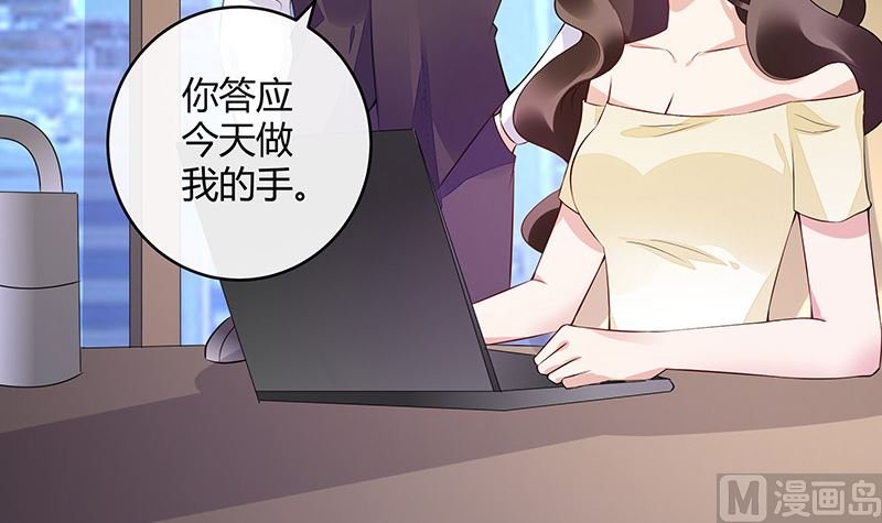 第150话 觉得她有多贵重