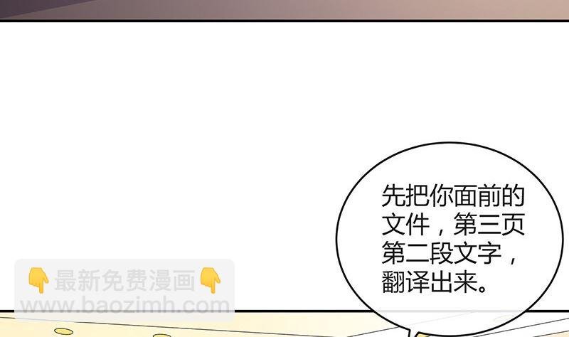 第150话 觉得她有多贵重