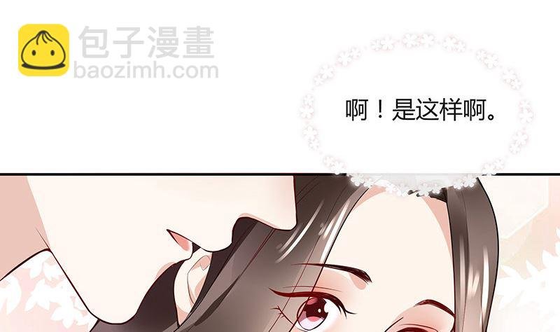 第150话 觉得她有多贵重