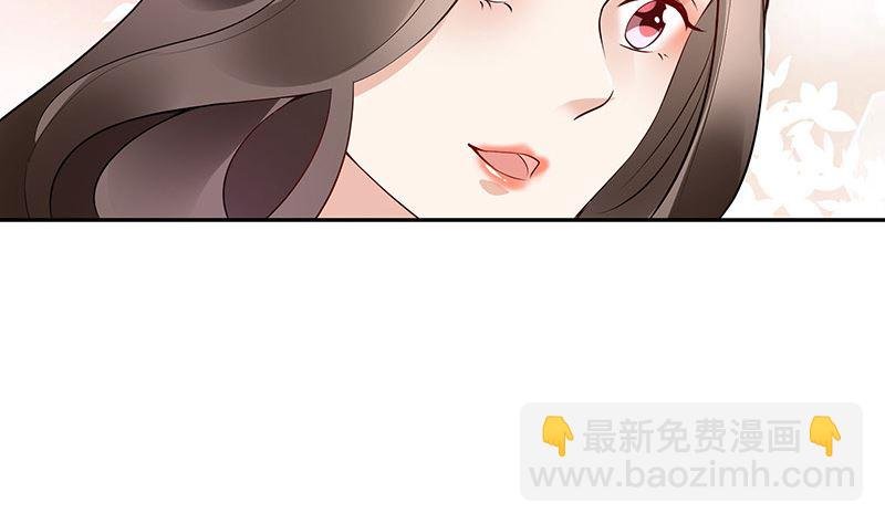 第150话 觉得她有多贵重
