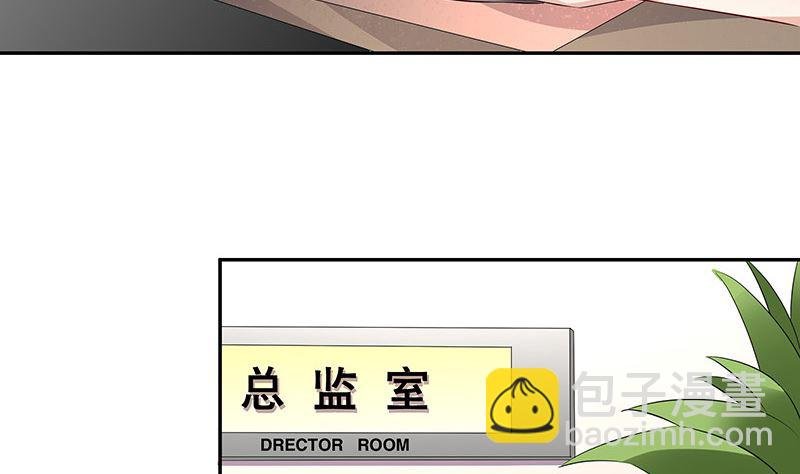 第150话 觉得她有多贵重