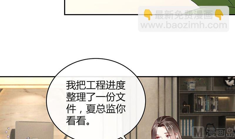 第150话 觉得她有多贵重