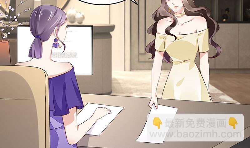第150话 觉得她有多贵重