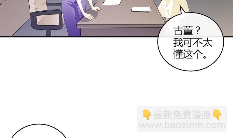 第150话 觉得她有多贵重